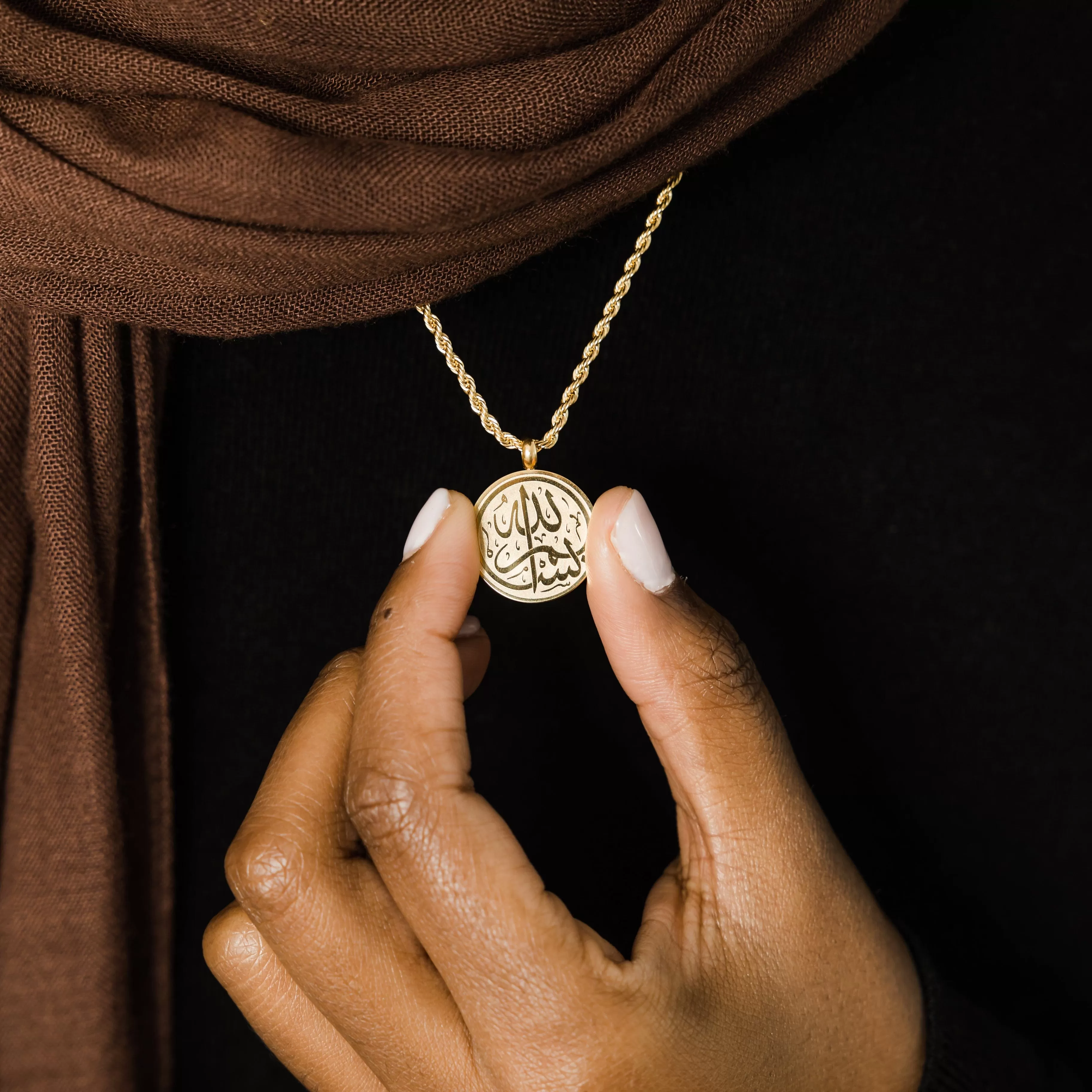 Bismillah Token Necklace